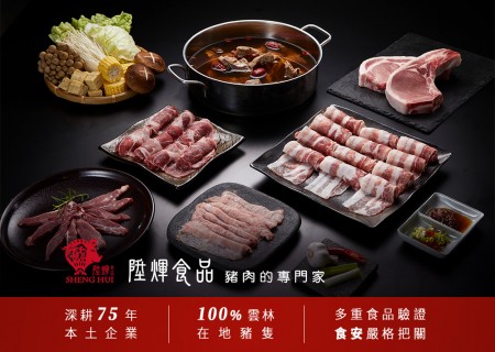 ｜陞輝肉品｜溫補肉品綜合箱｜霜降+松阪+五花+蹄膀+豬尾巴+豬腳圈+豬大骨+豬心｜