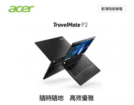 【MyAcore品好物】Acer  宏碁Travelmate P2 15.6吋 商用筆電 TMP215-53-7924-00W( i7-1165G7+16G+512G SSD+Win10Pro) 