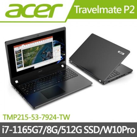 【MyAcore品好物】Acer  宏碁Travelmate P2 15.6吋 商用筆電 TMP215-53-7924-TW ( i7-1165G7+8G+512GSSD+Win10Pro) 