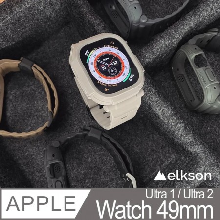 ｜E.B. MADE｜加拿大 Elkson_49mm｜Apple Watch Ultra 1-2 Quattro Pro 2.0 柔韌透氣耐磨TPU一體成形軍規錶帶｜送9H鋼化膜套組｜