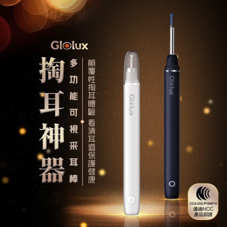 ｜Glolux北美品牌｜掏耳神器｜痘痘清潔器｜首創可伸縮式鏡頭｜二合一多功能可視採耳棒｜時尚白｜