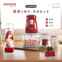 ｜日本AIWA愛華｜食物果汁調理機｜AB-G2J｜