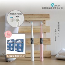 ｜CHIZY｜高效潔淨速扣易電動牙刷｜電池款｜2.5年份刷頭組-共10入刷頭