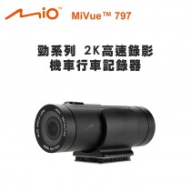 【MyAcore品好物】｜Mio MiVue™｜M797 勁系列 2K高速錄影 機車行車記錄器(送-32G卡)