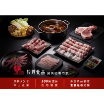 ｜陞輝肉品｜溫補肉品綜合箱｜霜降+松阪+五花+蹄膀+豬尾巴+豬腳圈+豬大骨+豬心｜