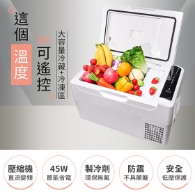 【MyAcore品好物】22公升壓縮機式行動冰箱/APP遠端控溫-20度製冰