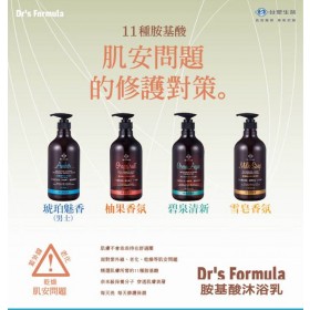 ｜台塑生醫Dr's Formula ｜全系列香氛沐浴乳｜一箱12入｜四款自由組合