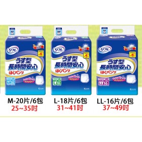 ｜日本利護樂 成人褲型紙尿褲 1箱 + 台塑抗菌噴霧100g*2瓶 + 台塑除臭清新噴霧255g*2瓶｜