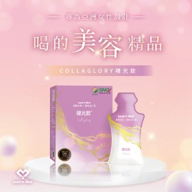 ｜領醫｜裸光飲Collaglory｜穀胱甘肽X膠原蛋白飲  (14包入/盒) X2盒｜