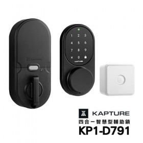 美國【KAPTURE】智慧型電子輔助鎖(霧黑)&橋接器組合 遠端管理/手機APP/密碼/鑰匙 四合一開門  附標準安裝 原廠2年保固