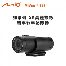 【MyAcore品好物】｜Mio MiVue™｜M797 勁系列 2K高速錄影 機車行車記錄器(送-32G卡)