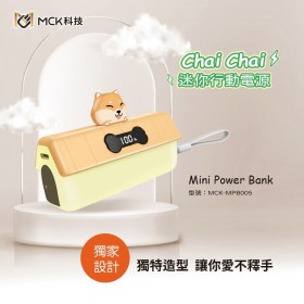 ｜MCK科技｜CHAICHAI狗屋造型口袋迷你行動電源｜5000mAh 20W｜直插式｜Lightning｜Type-C｜